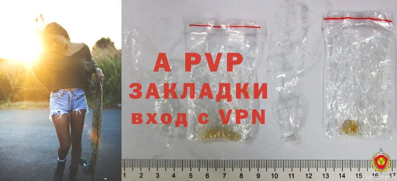 A-PVP VHQ  darknet формула  Калининск 