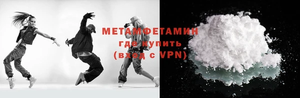 метадон Бронницы