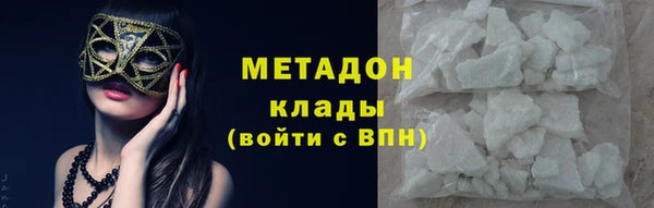 метадон Бронницы