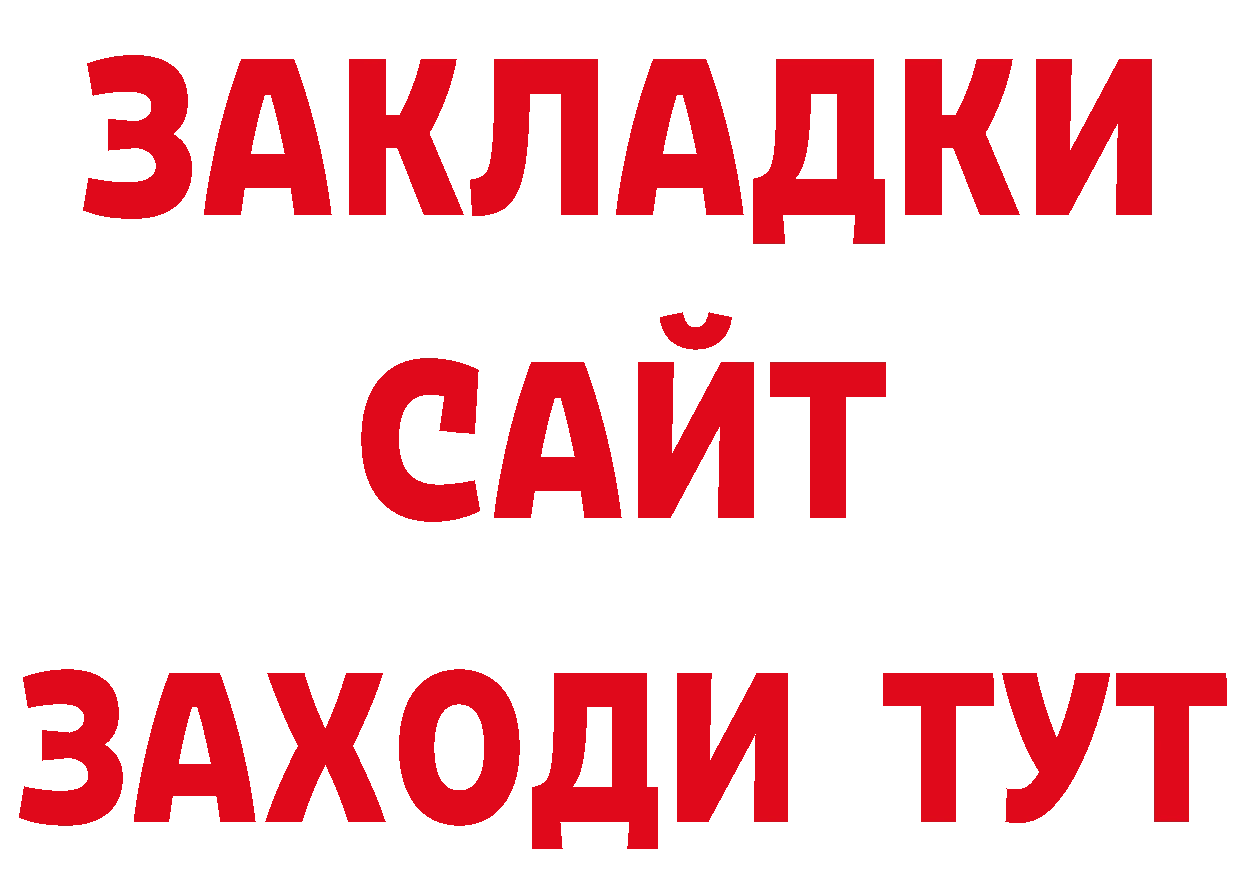 А ПВП Crystall зеркало дарк нет ссылка на мегу Калининск