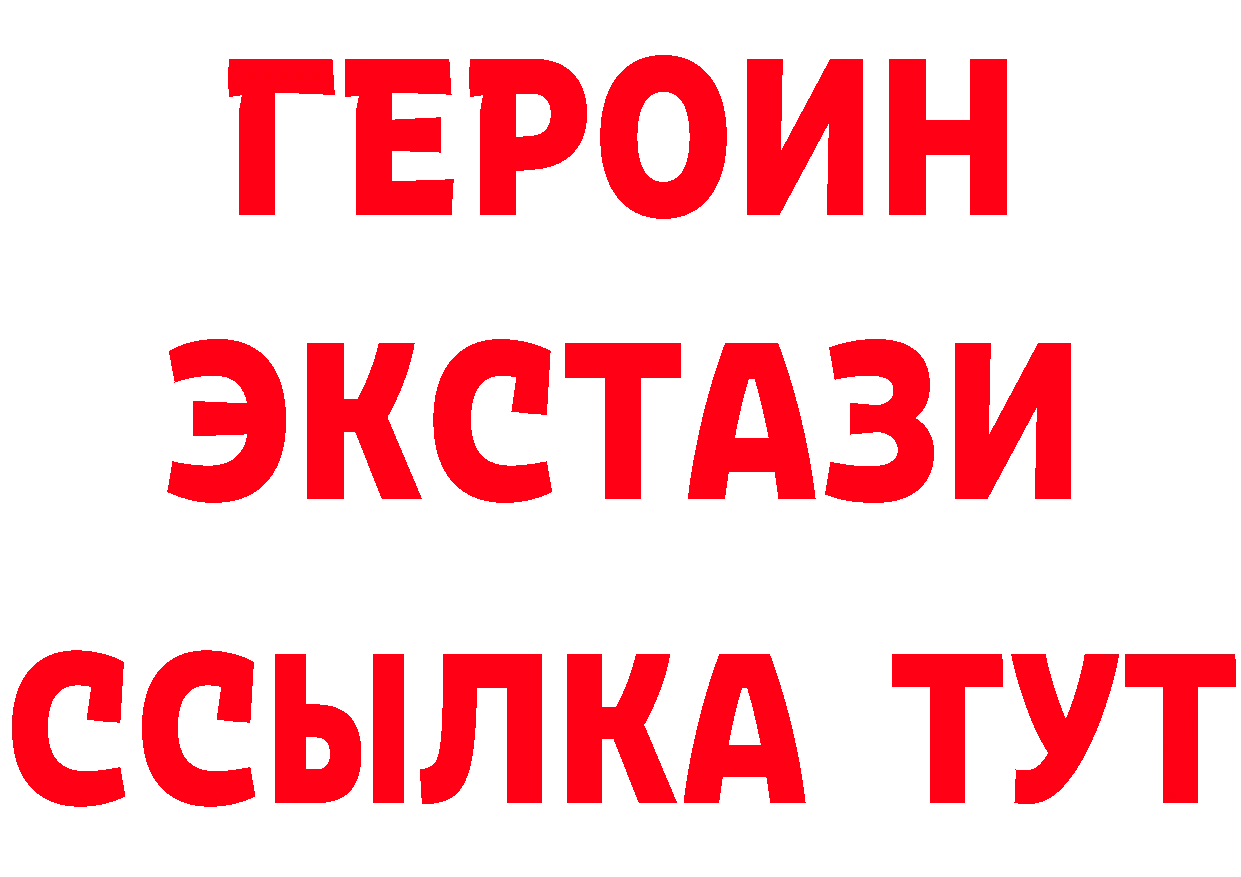 ГАШ гарик зеркало дарк нет hydra Калининск